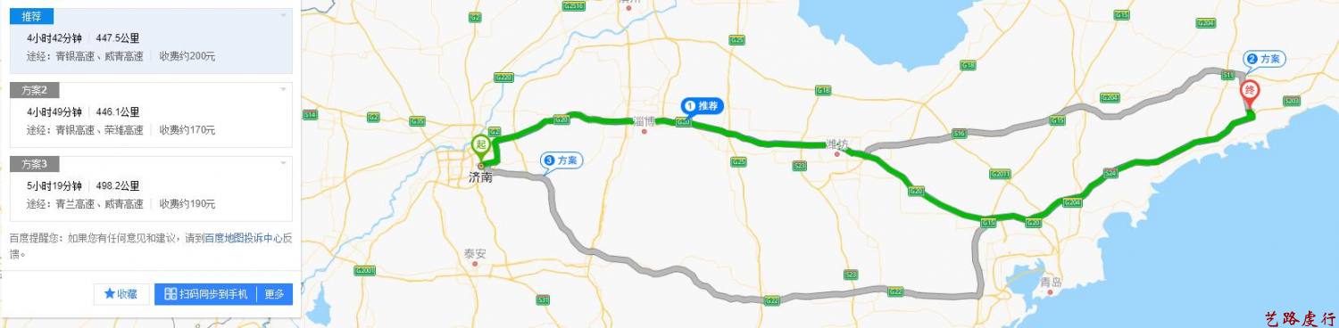 路线地图