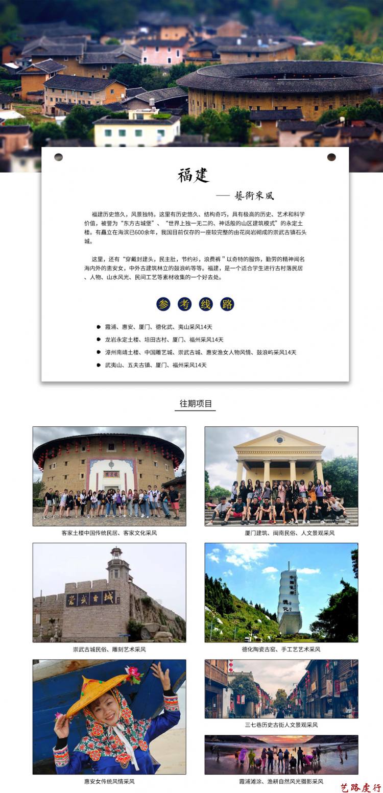 9福建